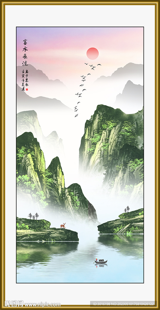山水画