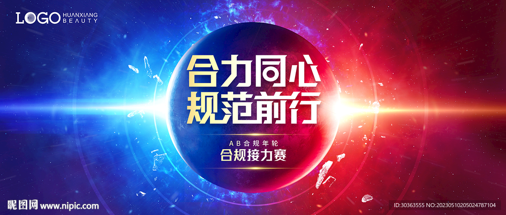KV 合力 同心