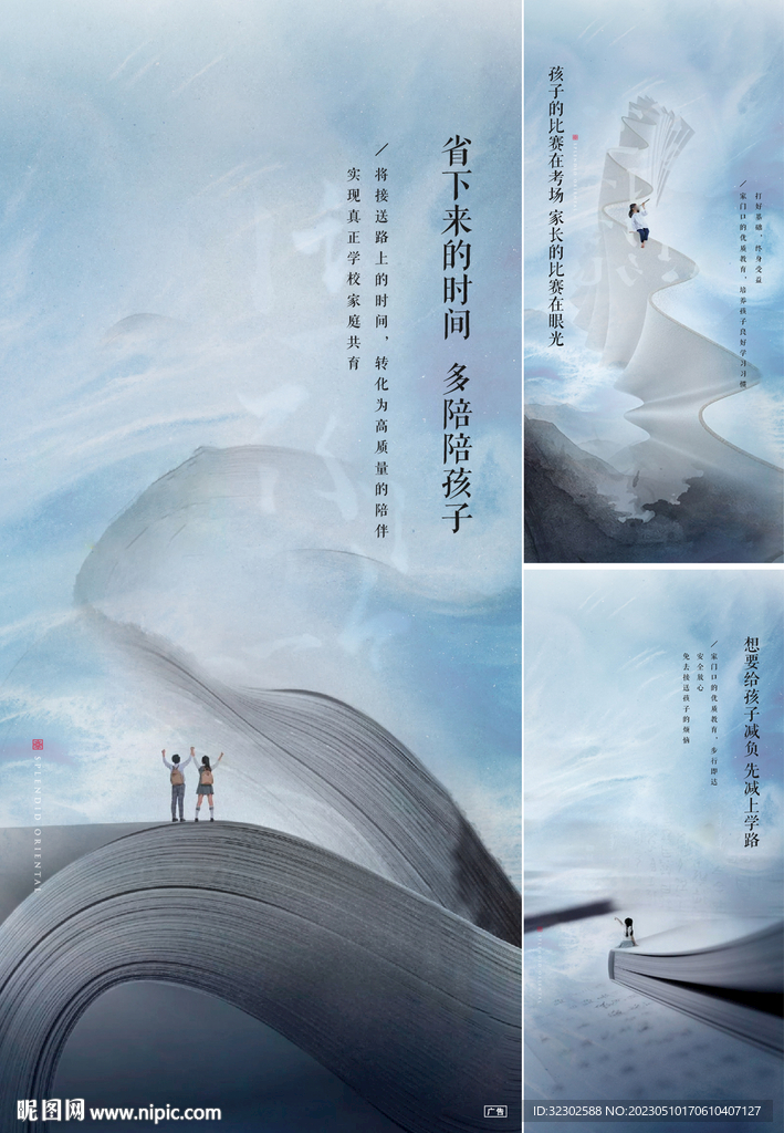  地产学区  
