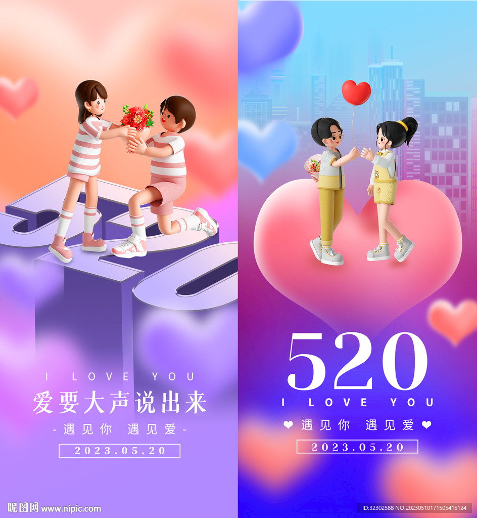 地产七夕