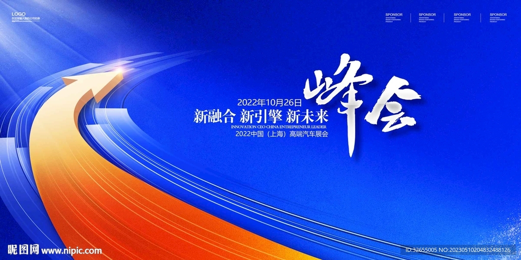 科技
