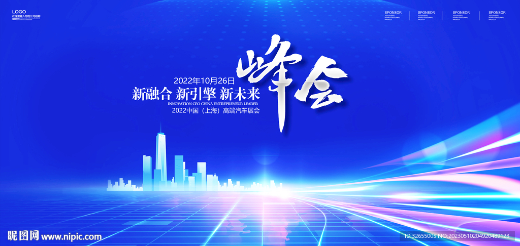 科技