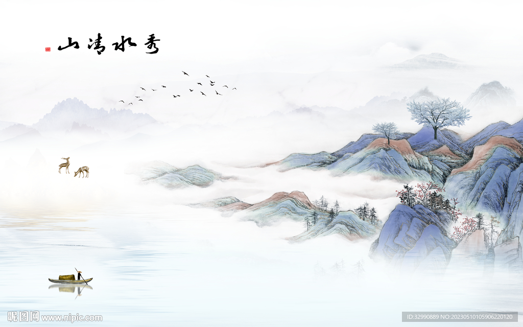 现代 沙发背景山水 TIf分层