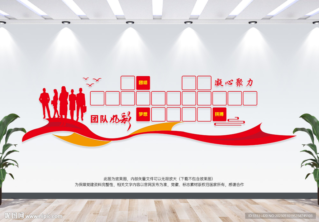 照片墙