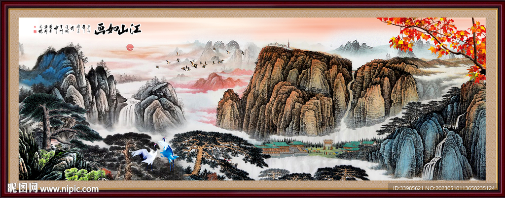 泰山日出五岳独尊