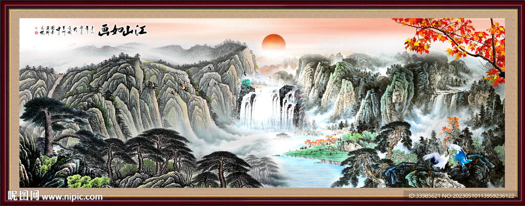 山水画