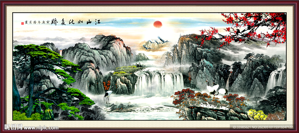 山水画