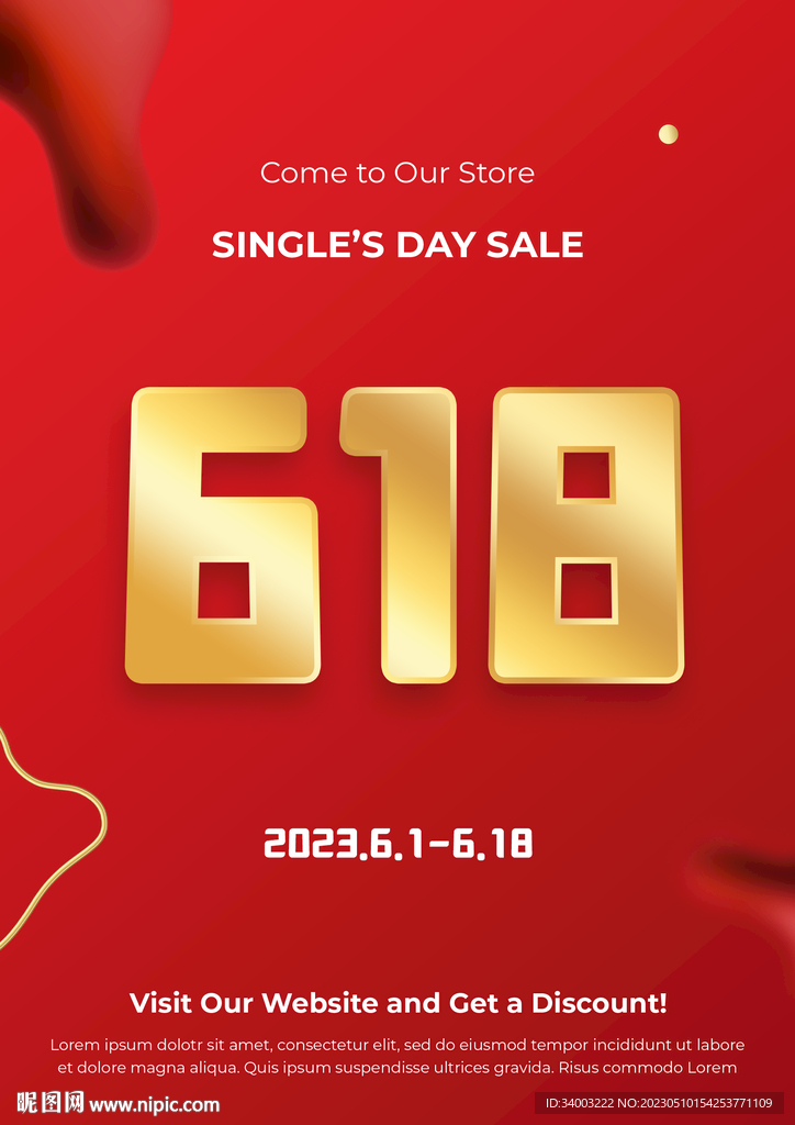 618金色文字