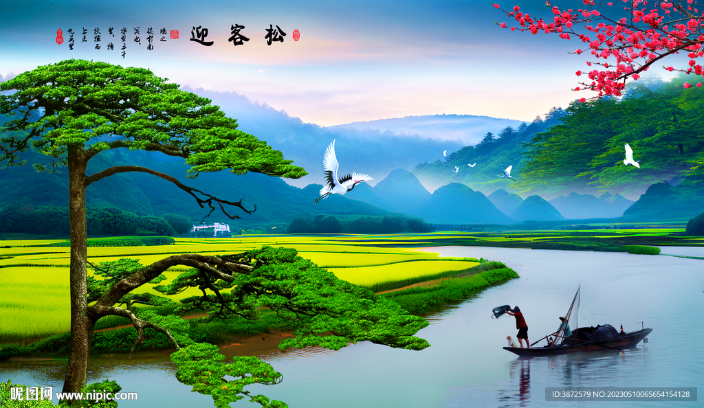 迎客松