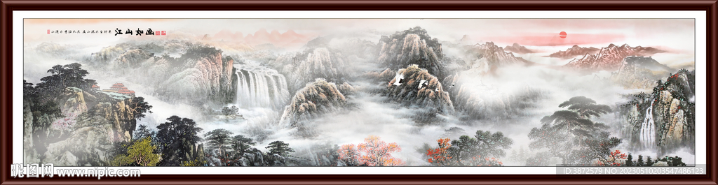 巨幅山水画