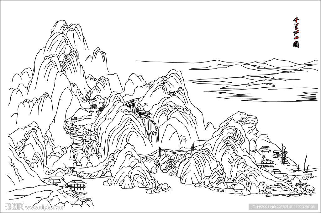 千里江山图山水