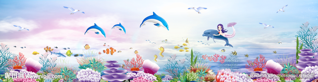 粉色海底世界