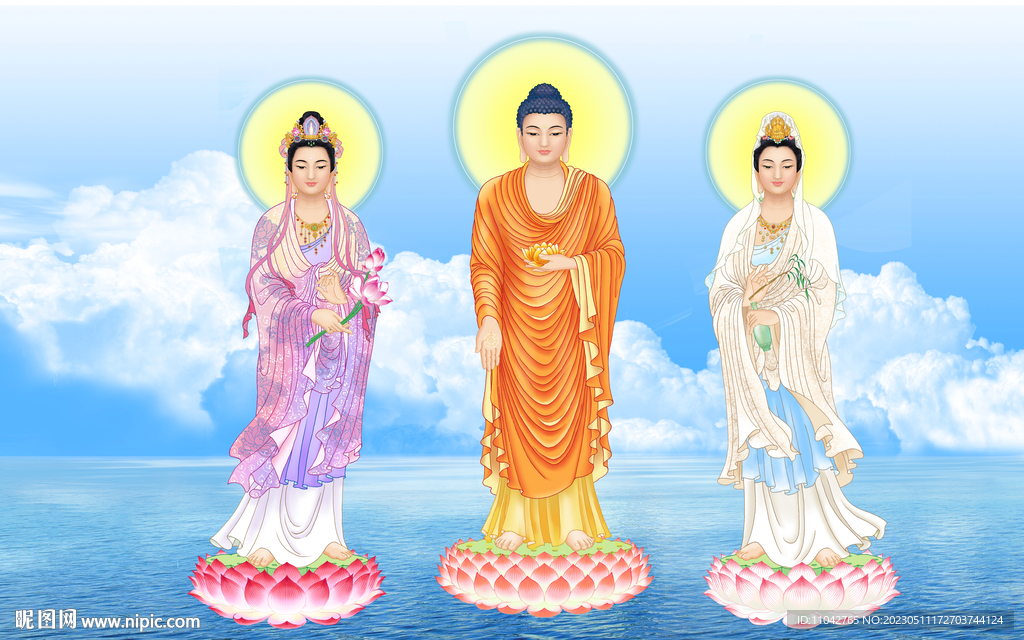 西方三圣图