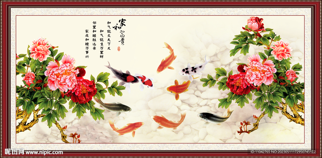 牡丹鲤鱼图