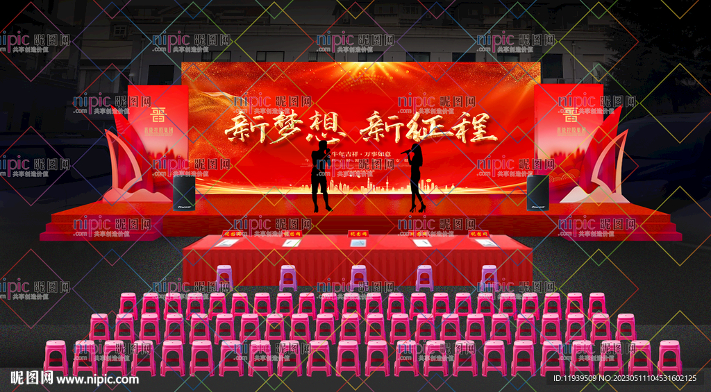 舞台效果