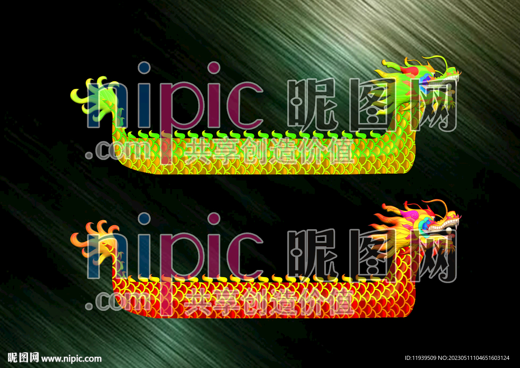 龙舟