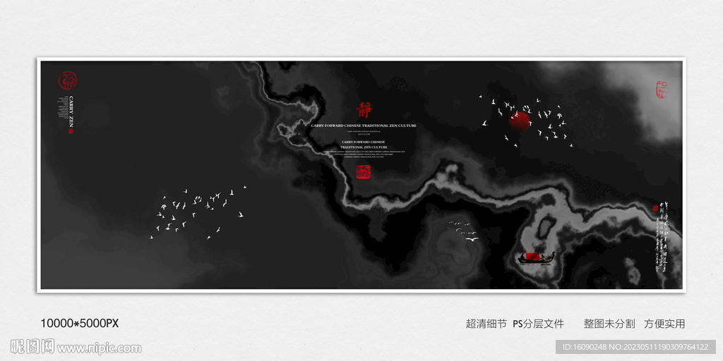 新中式复古装饰画