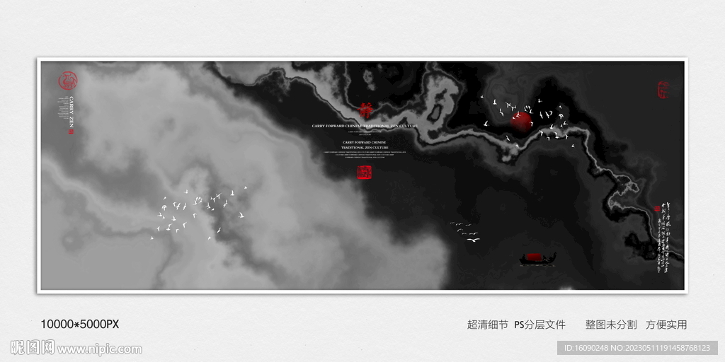中国风玄关意境装饰画