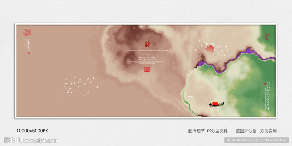 水墨画软膜天花