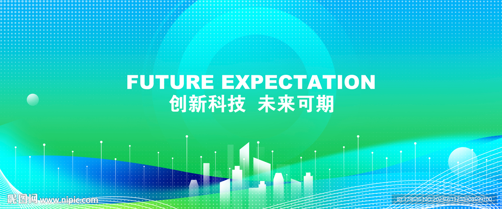 蓝绿色活动会议背景