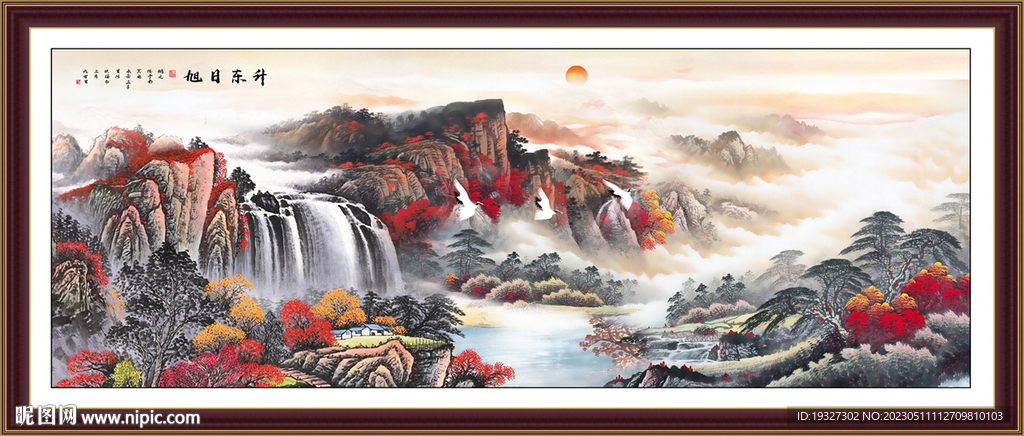 山水国画山水