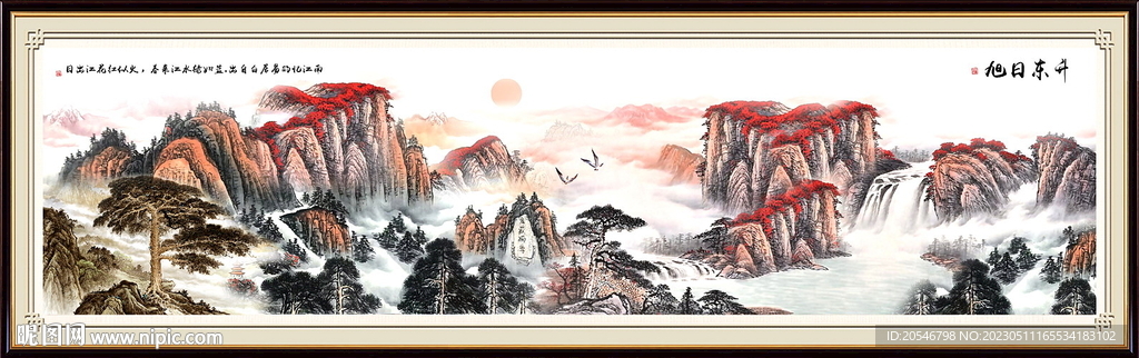 迎客松