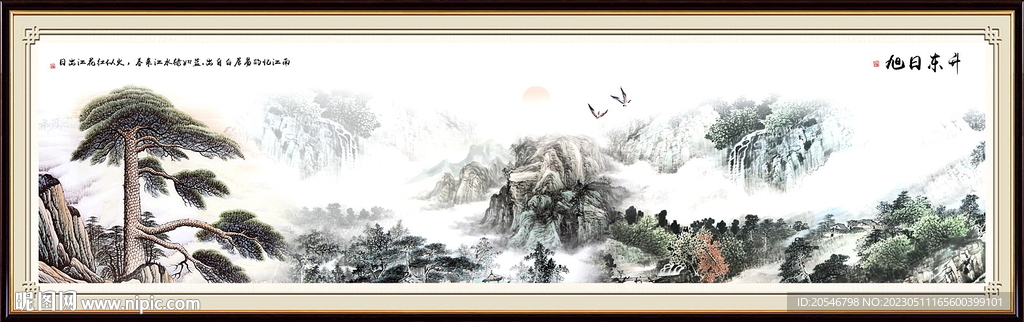 黄山迎客松