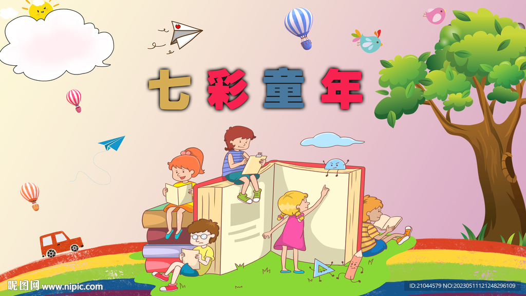六一海报