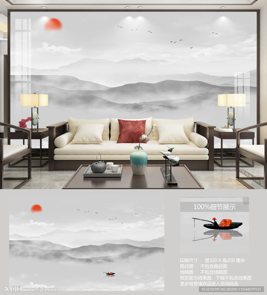 背景墙