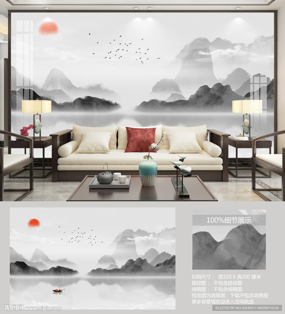  新中式背景墙