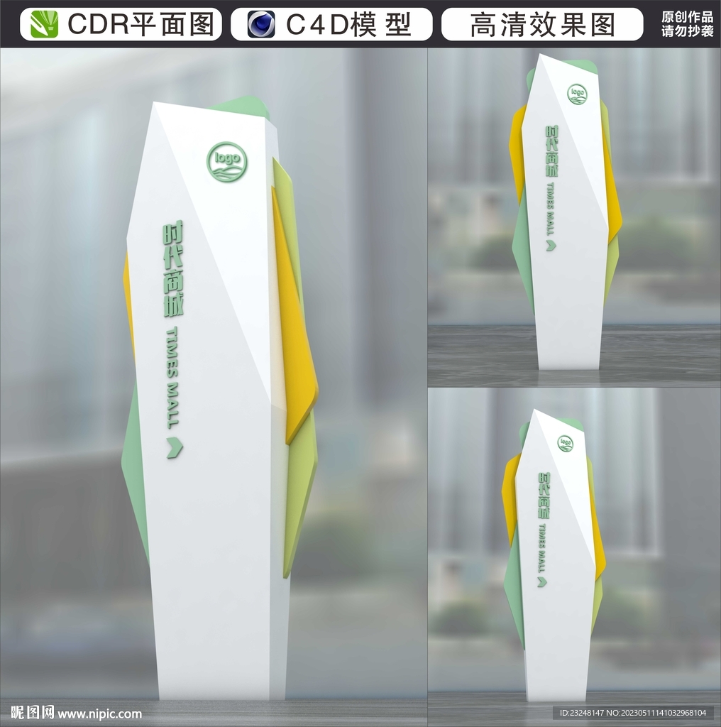 精神堡垒