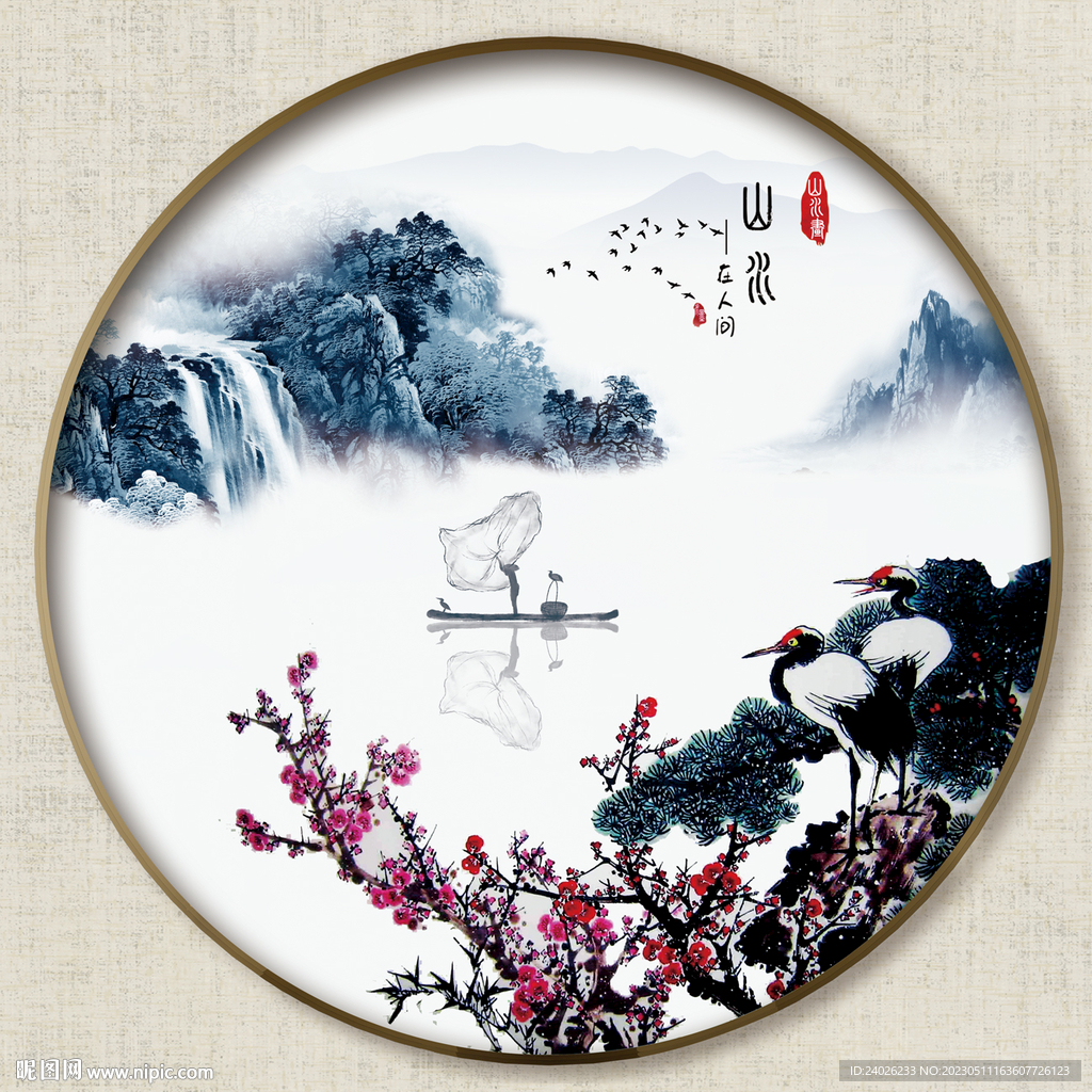 圆形中式山水花鸟画