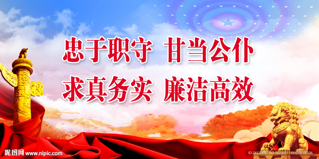 党建 