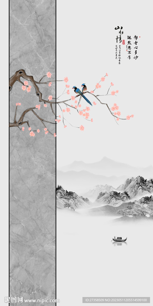 水墨山水复式楼玄关