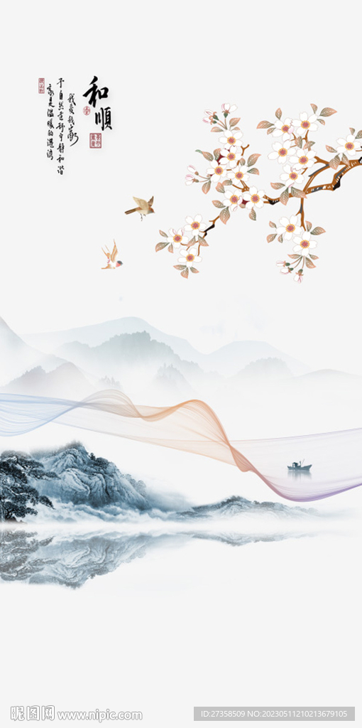 水墨山水复式楼玄关