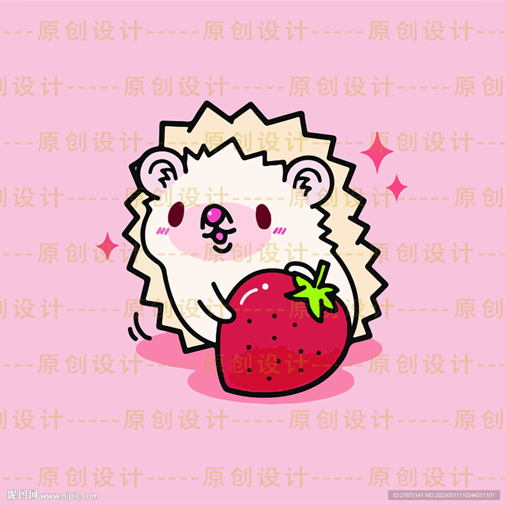 卡通小刺猬
