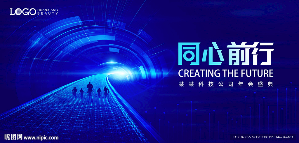 KV 光路 同行