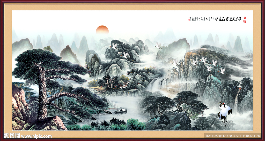 水墨山水画