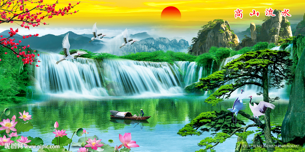 迎客松瀑布山水画