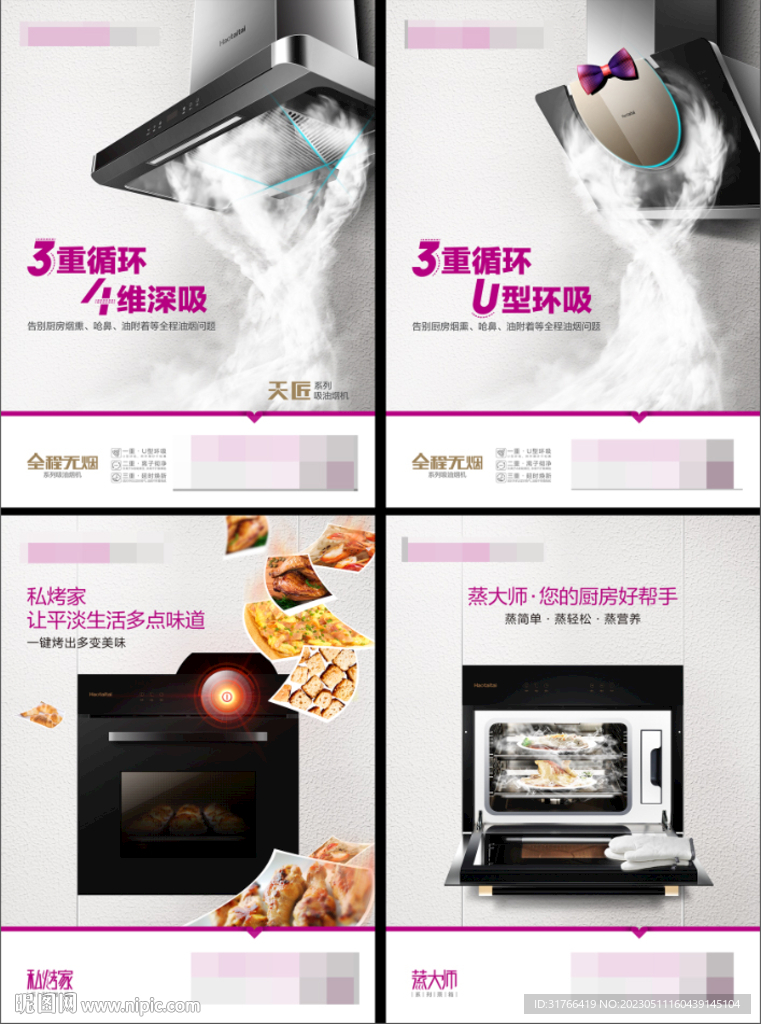 厨房好帮手