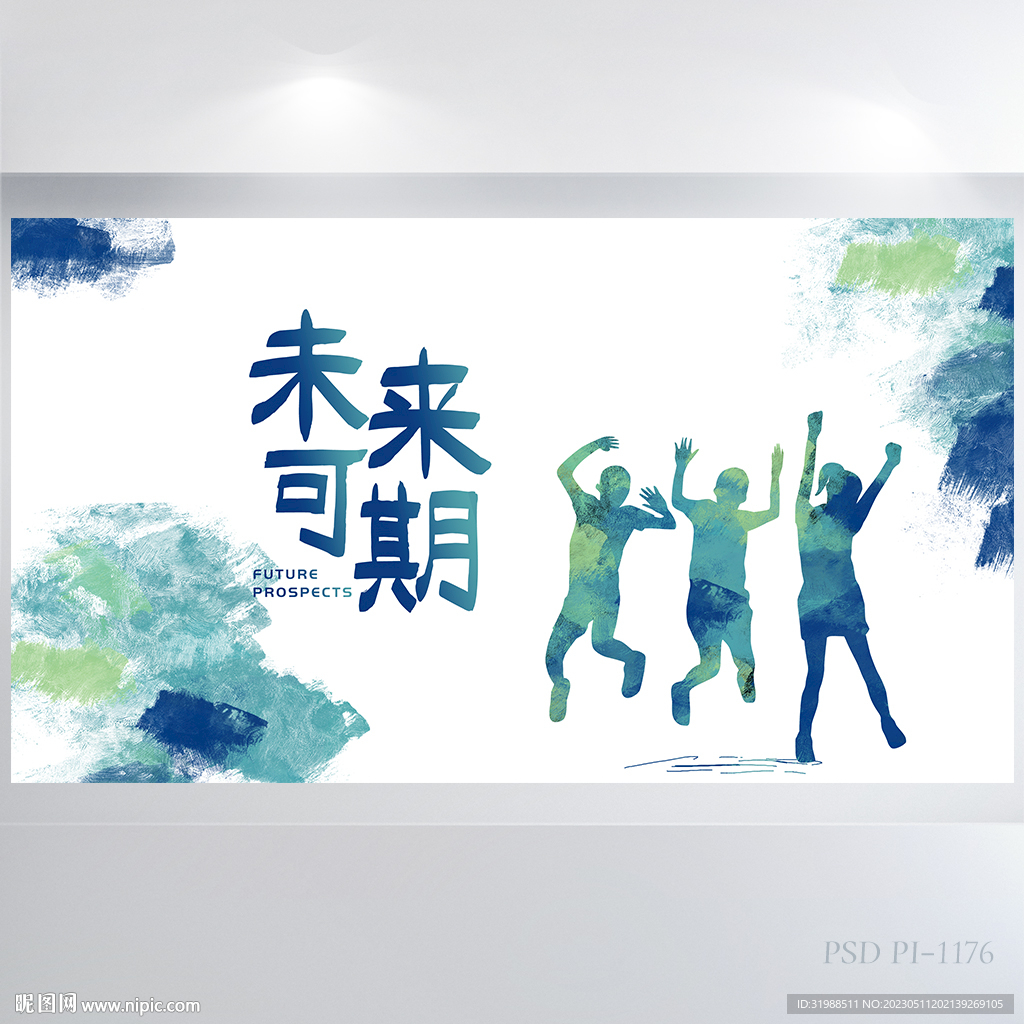 致青春毕业季大学毕业展板海报