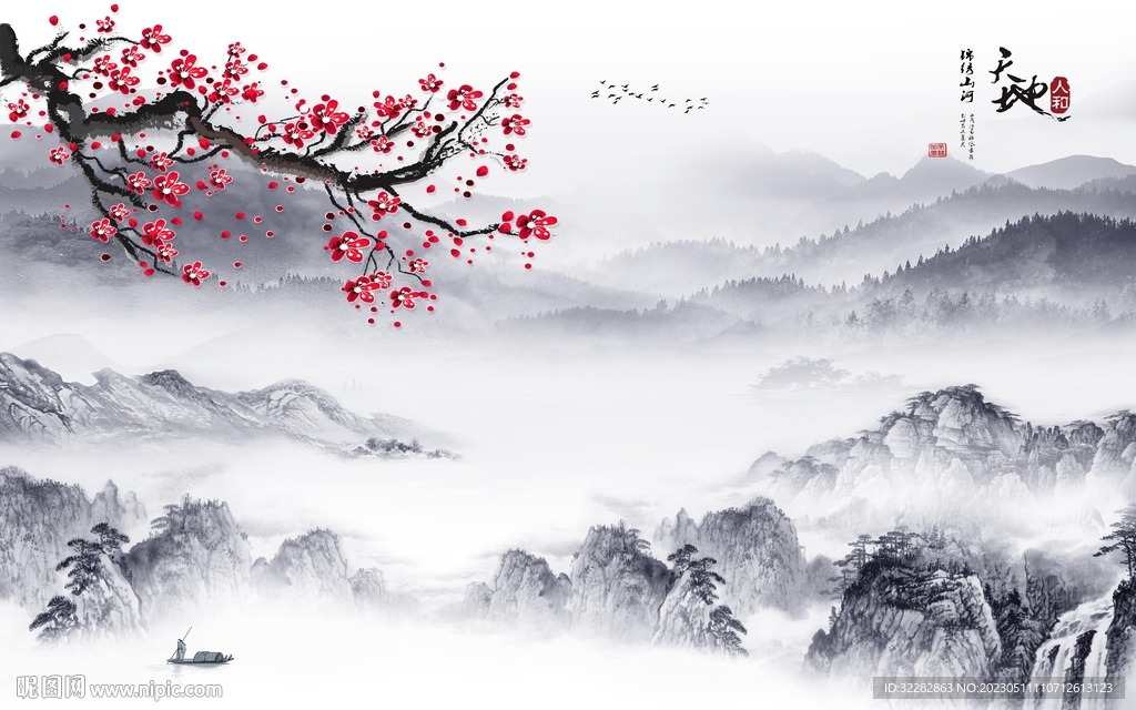 大气 沙发中式山水 tIf分层