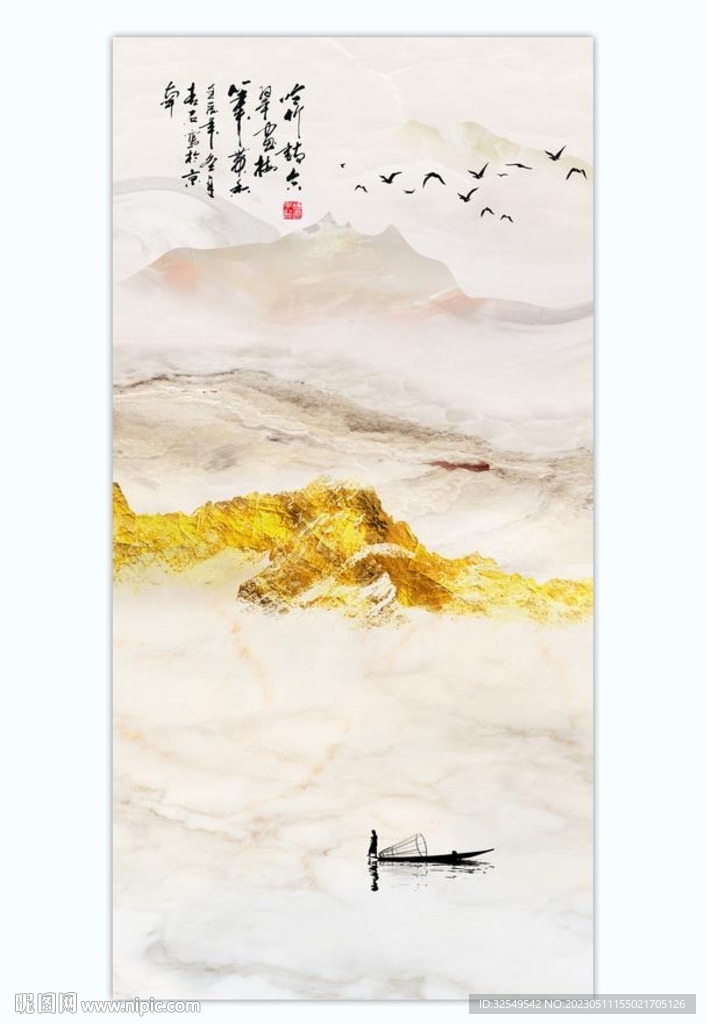 新中式水墨玄关山水画