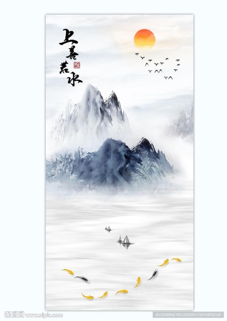 玄关水墨山水画