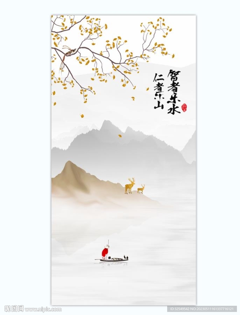 水墨玄关山水画