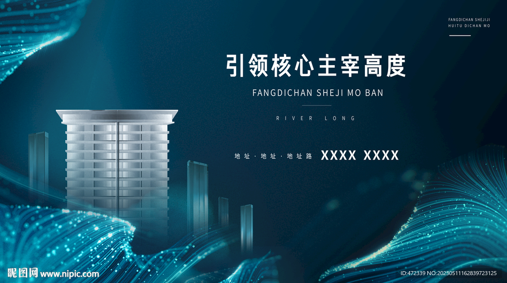 房地产广告