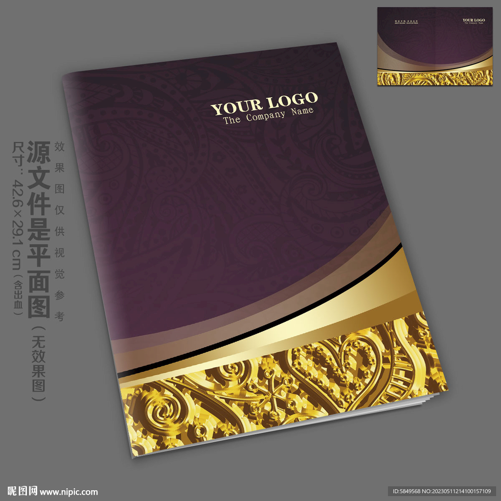 封面封底
