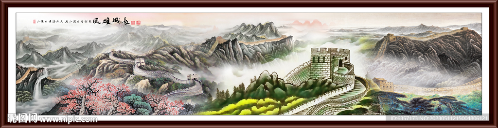 中国画