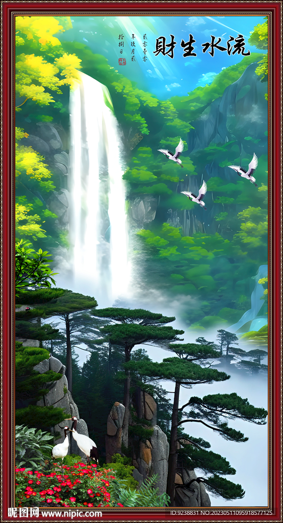瀑布风景画