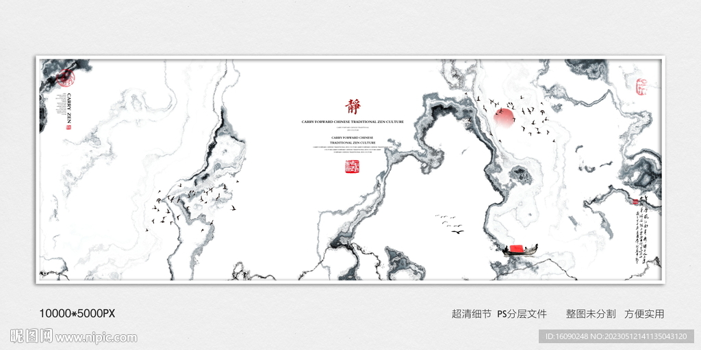 水墨大理石纹理